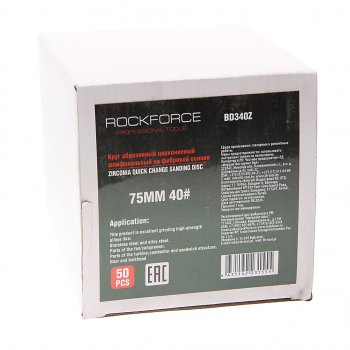 3 899 р. Круг шлифовальный 75мм (№40) абразивный синий 50шт. ROCKFORCE ROCKFORCE rf-bd340z  с доставкой в г. Майкоп. Увеличить фотографию 2