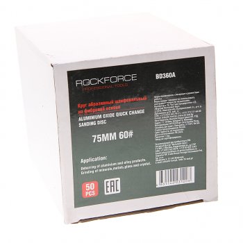 2 149 р. Круг шлифовальный 75мм (№60) абразивный коричневый 50шт. ROCKFORCE ROCKFORCE rf-bd360a  с доставкой в г. Майкоп. Увеличить фотографию 2