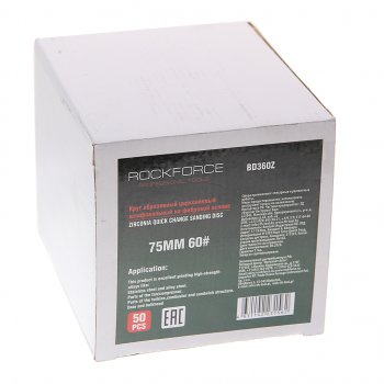 2 599 р. Круг шлифовальный 75мм (№60) абразивный синий 50шт. ROCKFORCE ROCKFORCE rf-bd360z  с доставкой в г. Майкоп. Увеличить фотографию 2