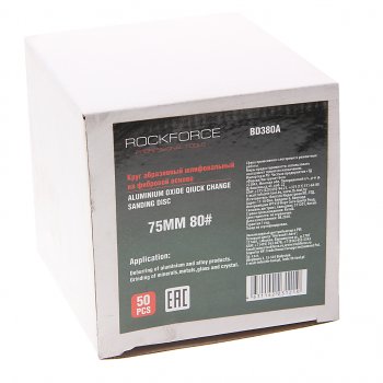 2 199 р. Круг шлифовальный 75мм (№80) абразивный коричневый 50шт. ROCKFORCE ROCKFORCE rf-bd380a  с доставкой в г. Майкоп. Увеличить фотографию 2