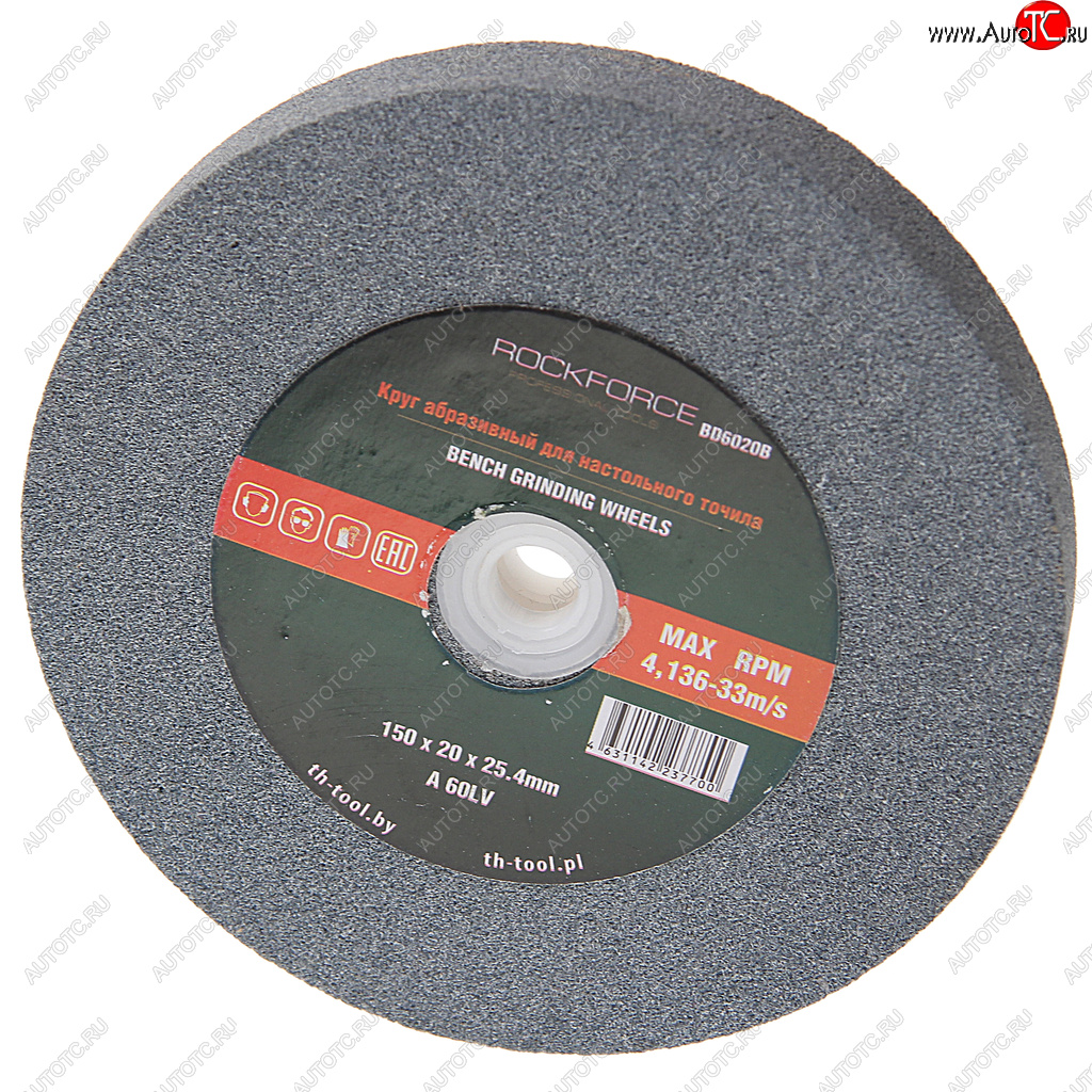449 р. Круг для точила настольного 150x20x25.4мм (№60) абразивный ROCKFORCE ROCKFORCE rf-bd6020b  с доставкой в г. Майкоп