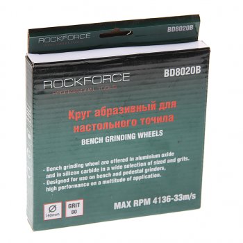 449 р. Круг для точила настольного 150x20x25.4мм (№80) абразивный ROCKFORCE ROCKFORCE rf-bd8020b  с доставкой в г. Майкоп. Увеличить фотографию 2