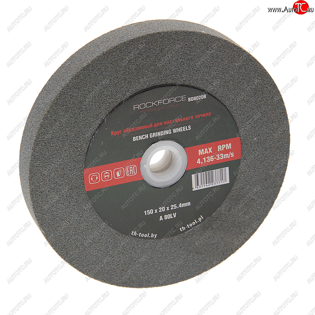 449 р. Круг для точила настольного 150x20x25.4мм (№80) абразивный ROCKFORCE ROCKFORCE rf-bd8020b  с доставкой в г. Майкоп