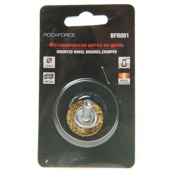 77 р. Кордщетка для дрели дисковая 25мм латунь в блистере ROCKFORCE ROCKFORCE rf-bfr001 ROCKFORCE rf-bfr001  с доставкой в г. Майкоп. Увеличить фотографию 2