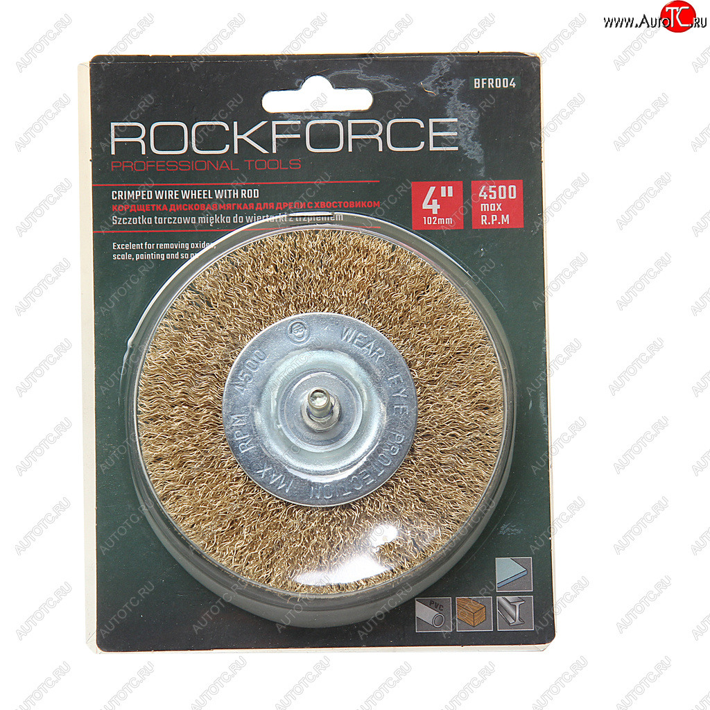 201 р. Кордщетка для дрели дисковая 100мм латунь в блистере ROCKFORCE ROCKFORCE rf-bfr004  с доставкой в г. Майкоп