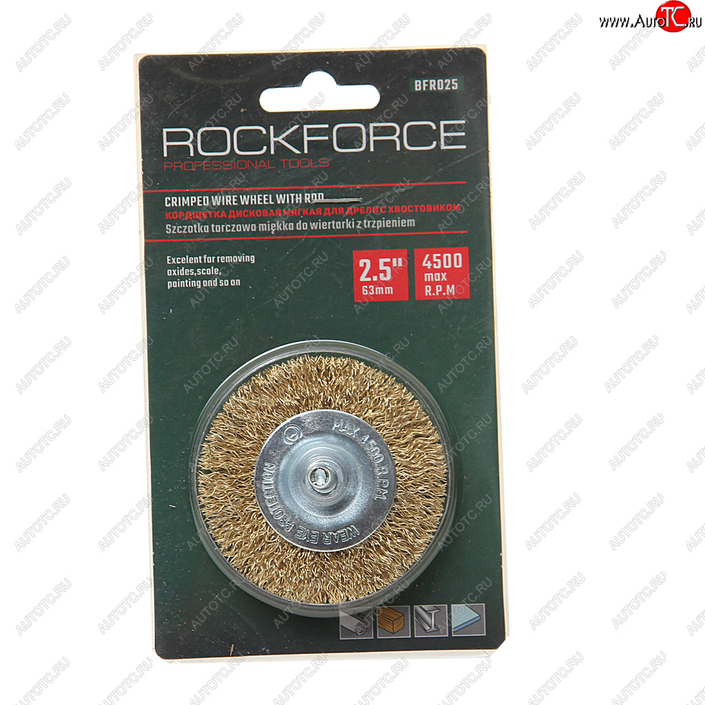 158 р. Кордщетка для дрели дисковая 60мм латунь в блистере ROCKFORCE ROCKFORCE rf-bfr025  с доставкой в г. Майкоп