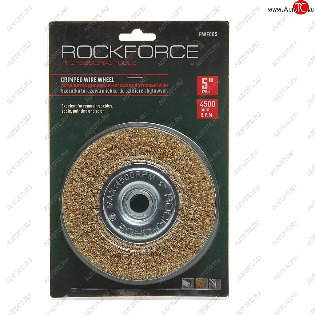 429 р. Кордщетка для УШМ дисковая 125мм латунь в блистере ROCKFORCE ROCKFORCE rf-bwf005  с доставкой в г. Майкоп