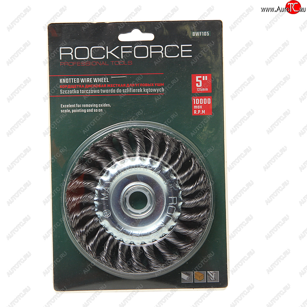 479 р. Кордщетка для УШМ дисковая 125мм витая сталь в блистере ROCKFORCE ROCKFORCE rf-bwf105  с доставкой в г. Майкоп