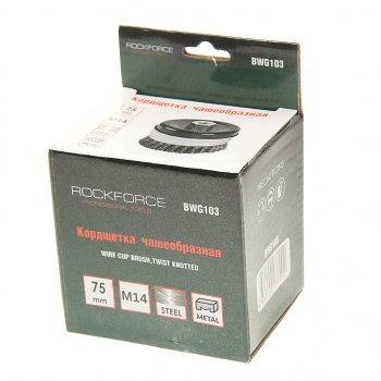 459 р. Кордщетка для УШМ чашка 75мм витая сталь в блистере ROCKFORCE ROCKFORCE rf-bwg103  с доставкой в г. Майкоп. Увеличить фотографию 3