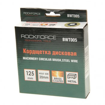 299 р. Кордщетка для дрели дисковая 125мм латунь ROCKFORCE ROCKFORCE rf-bwt005  с доставкой в г. Майкоп. Увеличить фотографию 2