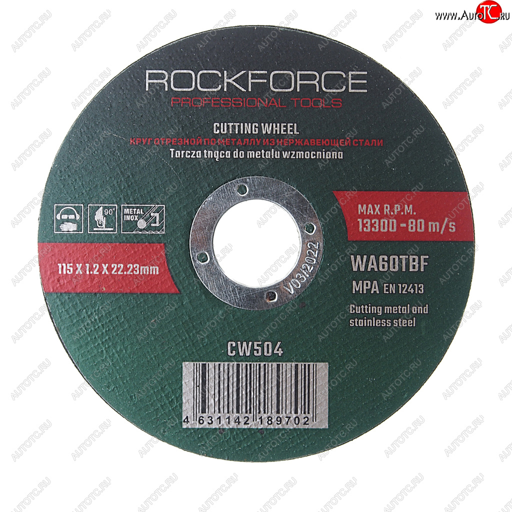 41 р. Круг отрезной по металлу 115x1.2x22.23мм ROCKFORCE ROCKFORCE rf-cw504 ROCKFORCE rf-cw504  с доставкой в г. Майкоп