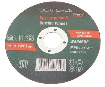 51 р. Круг отрезной по металлу 115х1.2х22.2мм нержавейка ROCKFORCE ROCKFORCE rf-cw504s  с доставкой в г. Майкоп. Увеличить фотографию 1