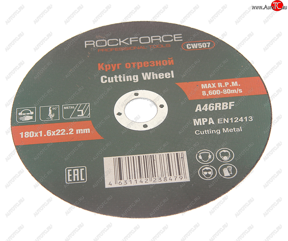 117 р. Круг отрезной по металлу 180х1.6х22.2мм ROCKFORCE ROCKFORCE rf-cw507  с доставкой в г. Майкоп