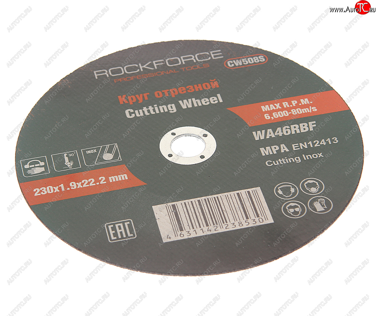191 р. Круг отрезной по металлу 230х1.9х22.2мм нержавейка ROCKFORCE ROCKFORCE rf-cw508s  с доставкой в г. Майкоп