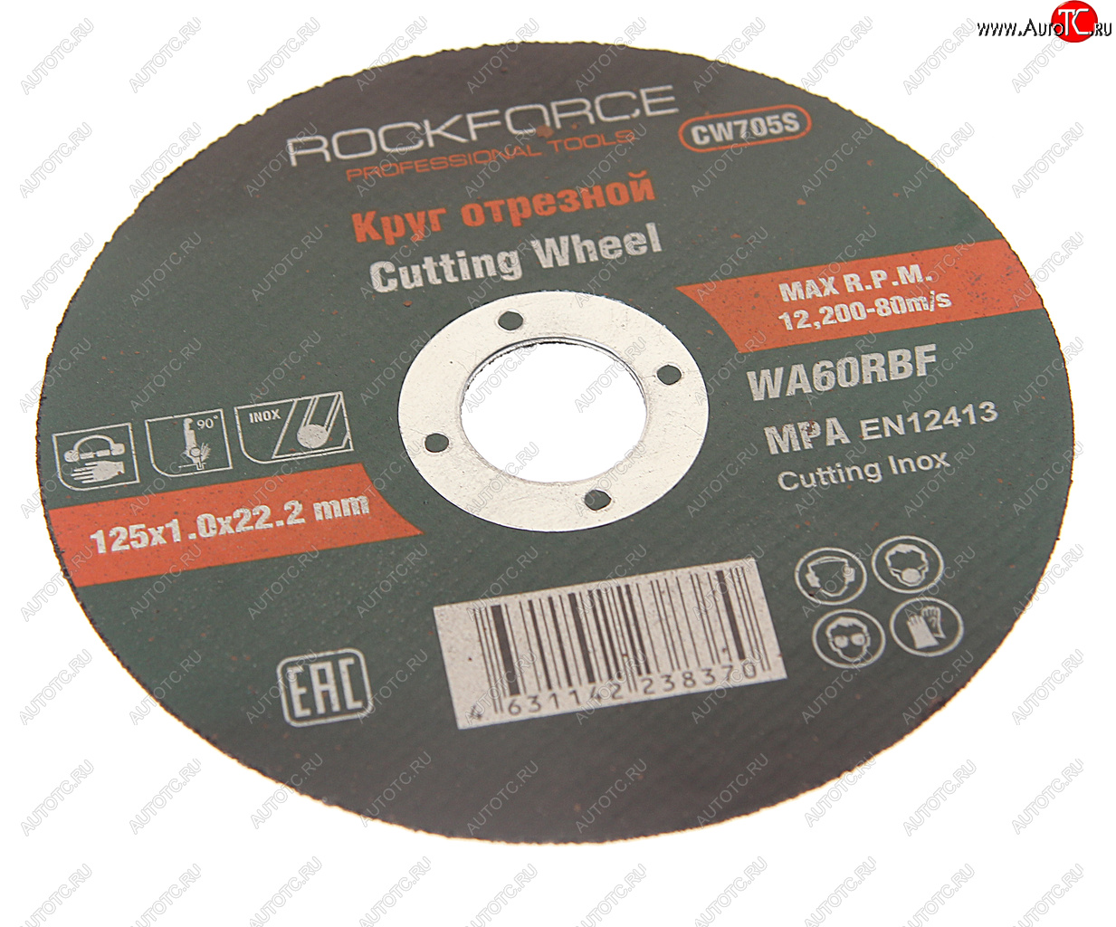 63 р. Круг отрезной по металлу 125х1.0х22.2мм нержавейка ROCKFORCE ROCKFORCE rf-cw705s  с доставкой в г. Майкоп
