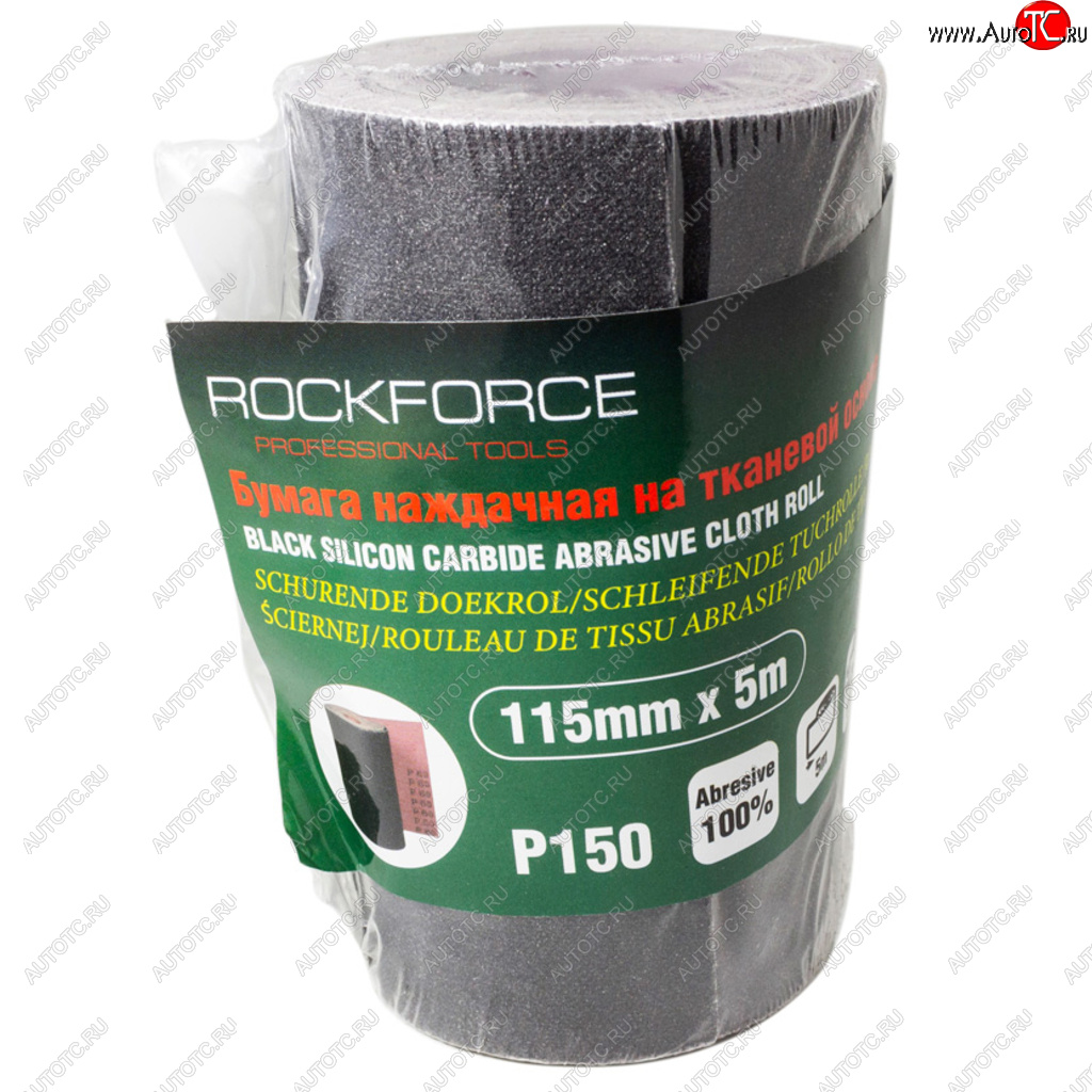 559 р. Бумага наждачная P-150 115ммх5м на тканевой основе рулон ROCKFORCE ROCKFORCE rf-fb2150c  с доставкой в г. Майкоп