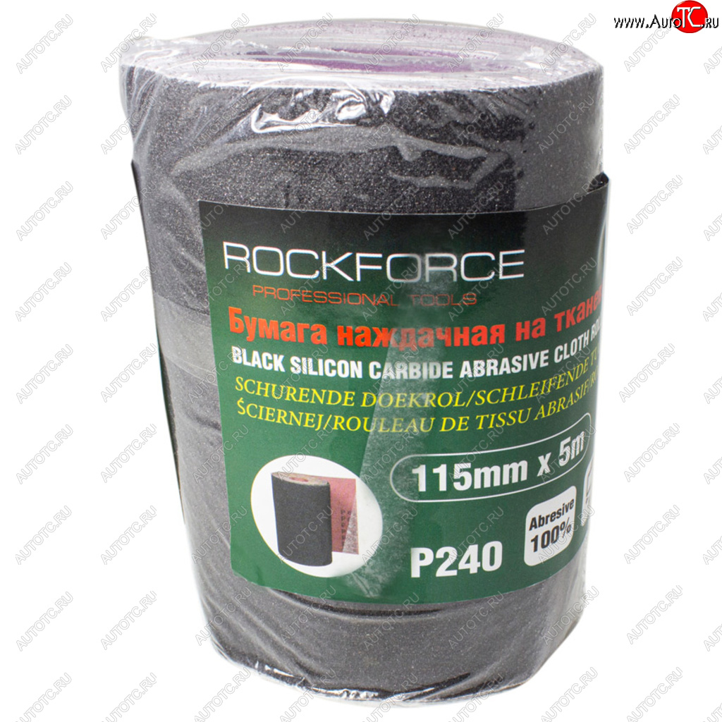 469 р. Бумага наждачная P-240 115ммх5м на тканевой основе рулон ROCKFORCE ROCKFORCE rf-fb2240c  с доставкой в г. Майкоп