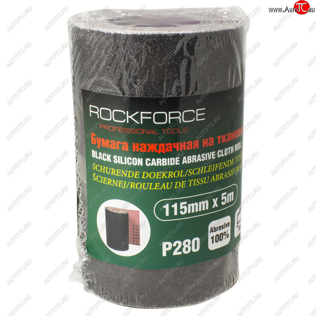 519 р. Бумага наждачная P-280 115ммх5м на тканевой основе рулон ROCKFORCE ROCKFORCE rf-fb2280c  с доставкой в г. Майкоп