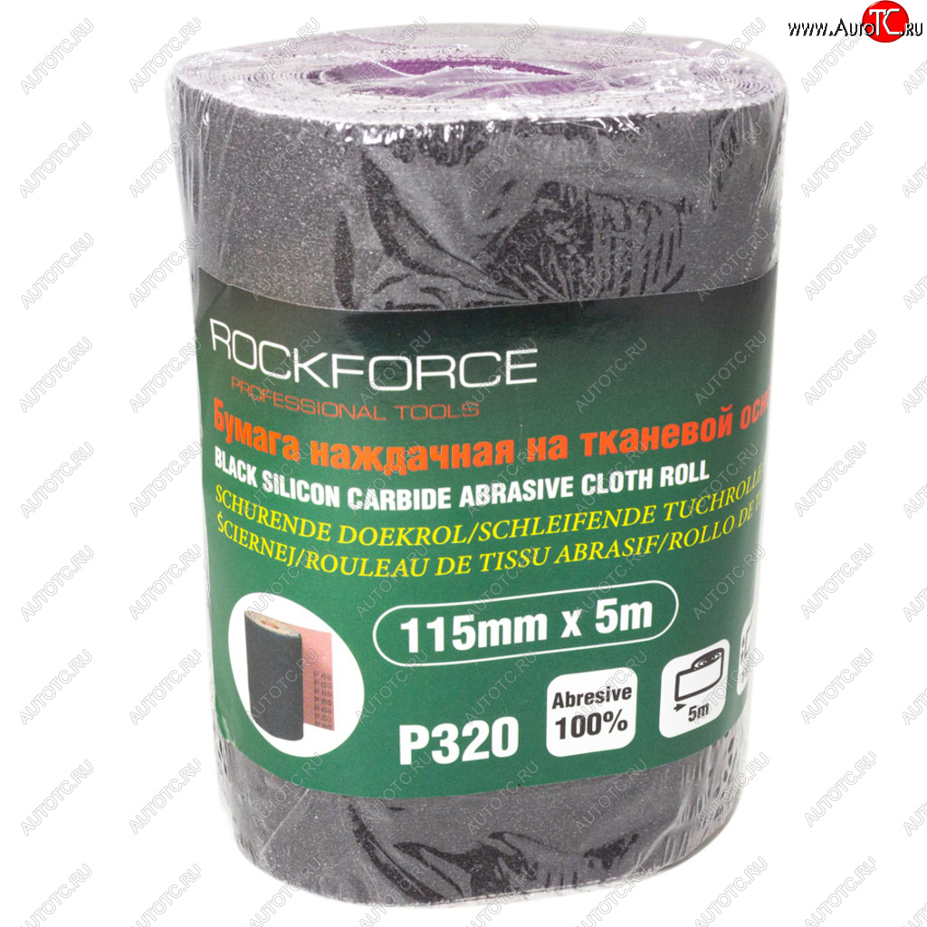 559 р. Бумага наждачная P-320 115ммх5м на тканевой основе рулон ROCKFORCE ROCKFORCE rf-fb2320c  с доставкой в г. Майкоп