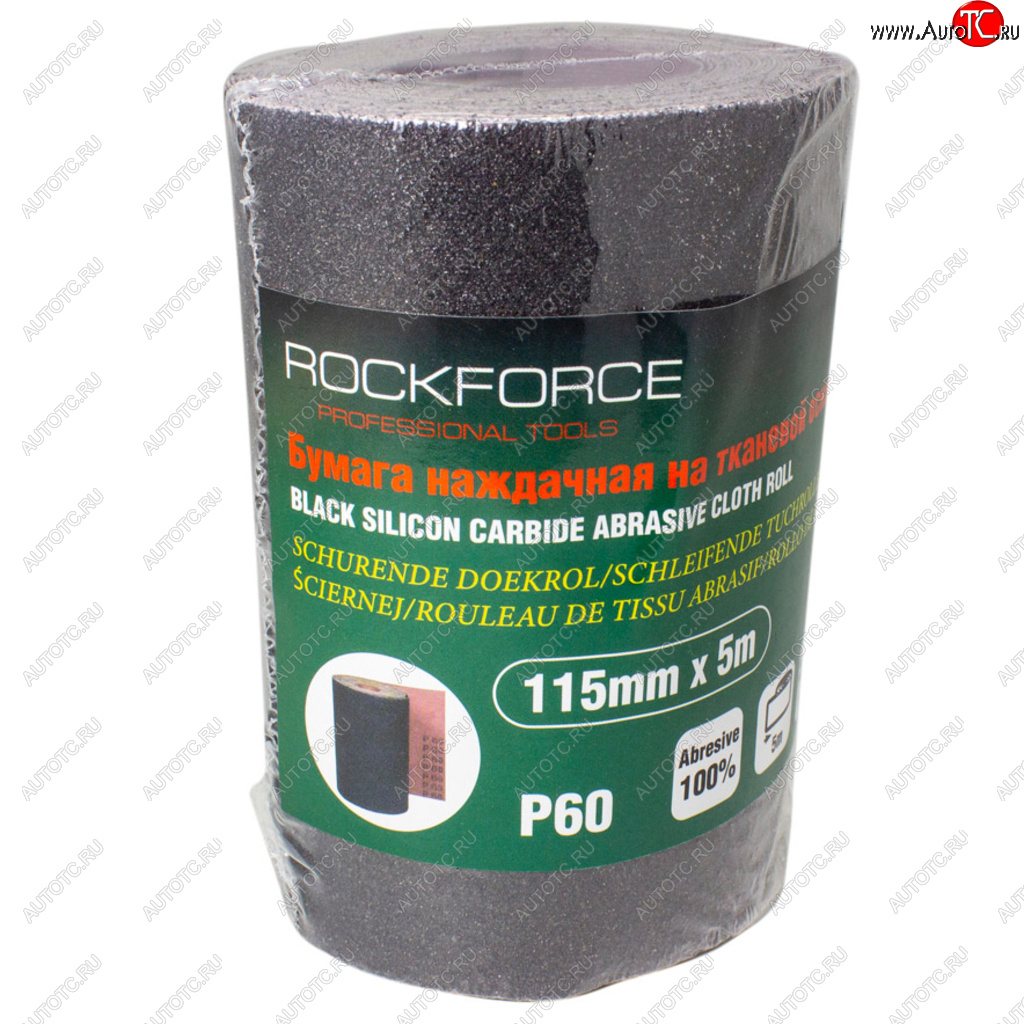 569 р. Бумага наждачная P-60 115ммх5м на тканевой основе рулон ROCKFORCE ROCKFORCE rf-fb260c  с доставкой в г. Майкоп