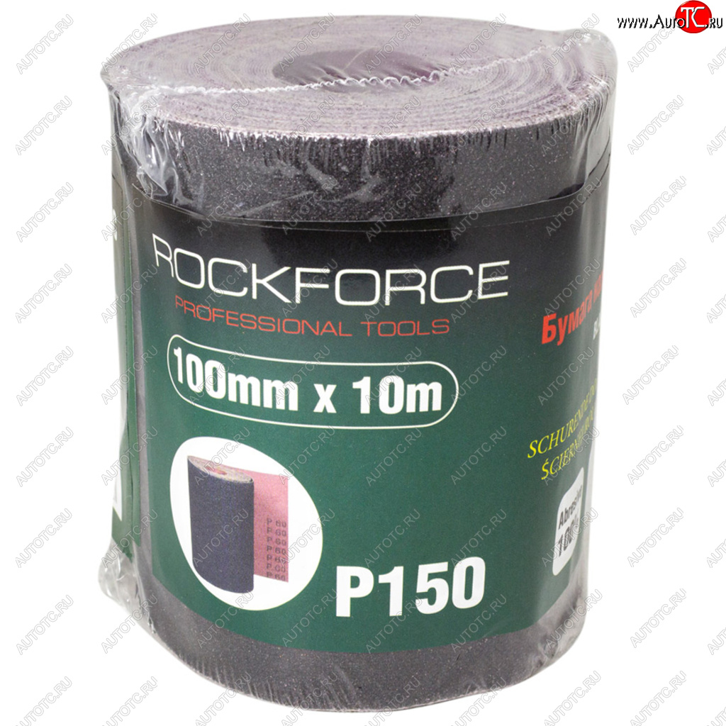 829 р. Бумага наждачная P-150 100ммх10м на тканевой основе рулон ROCKFORCE ROCKFORCE rf-fb4150c  с доставкой в г. Майкоп