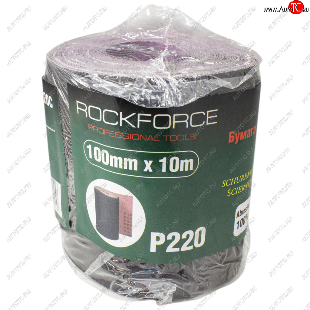 979 р. Бумага наждачная P-220 100ммх10м на тканевой основе рулон ROCKFORCE ROCKFORCE rf-fb4220c  с доставкой в г. Майкоп