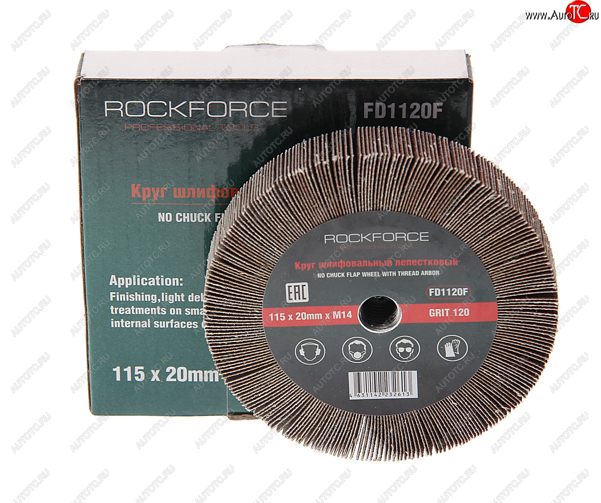 799 р. Круг лепестковый зачистной 115х20мм M14 (Grit 120) ROCKFORCE ROCKFORCE rf-fd1120f  с доставкой в г. Майкоп