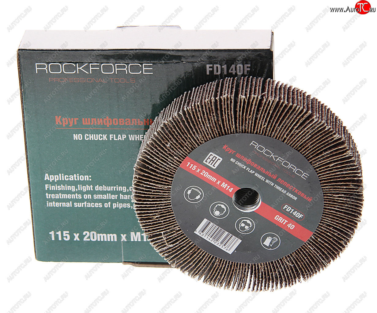 759 р. Круг лепестковый зачистной 115х20мм M14 (Grit 40) ROCKFORCE ROCKFORCE rf-fd140f  с доставкой в г. Майкоп