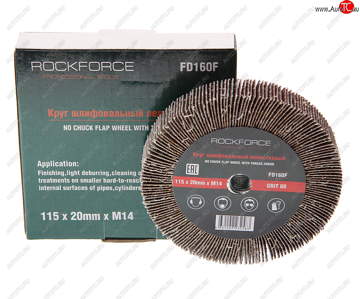 759 р. Круг лепестковый зачистной 115х20мм M14 (Grit 60) ROCKFORCE ROCKFORCE rf-fd160f  с доставкой в г. Майкоп