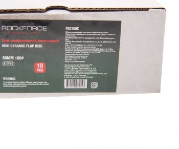 1 399 р. Круг шлифовальный лепестковый 50мм (№100) 10шт. ROCKFORCE ROCKFORCE rf-fd2100c  с доставкой в г. Майкоп. Увеличить фотографию 2