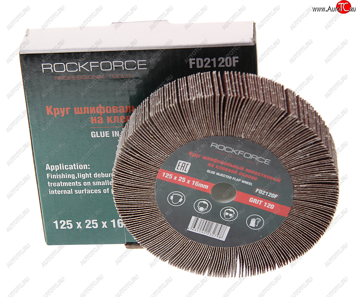 979 р. Круг лепестковый зачистной 125x25x16мм M14 (Grit 120) ROCKFORCE ROCKFORCE rf-fd2120f  с доставкой в г. Майкоп