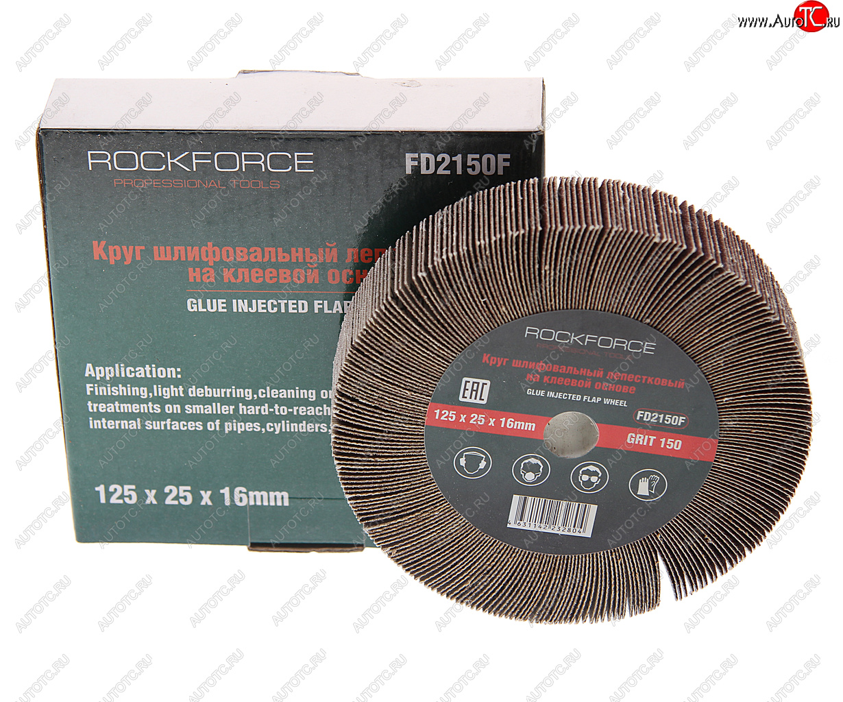 999 р. Круг лепестковый зачистной 125x25x16мм M14 (Grit 150) ROCKFORCE ROCKFORCE rf-fd2150f  с доставкой в г. Майкоп
