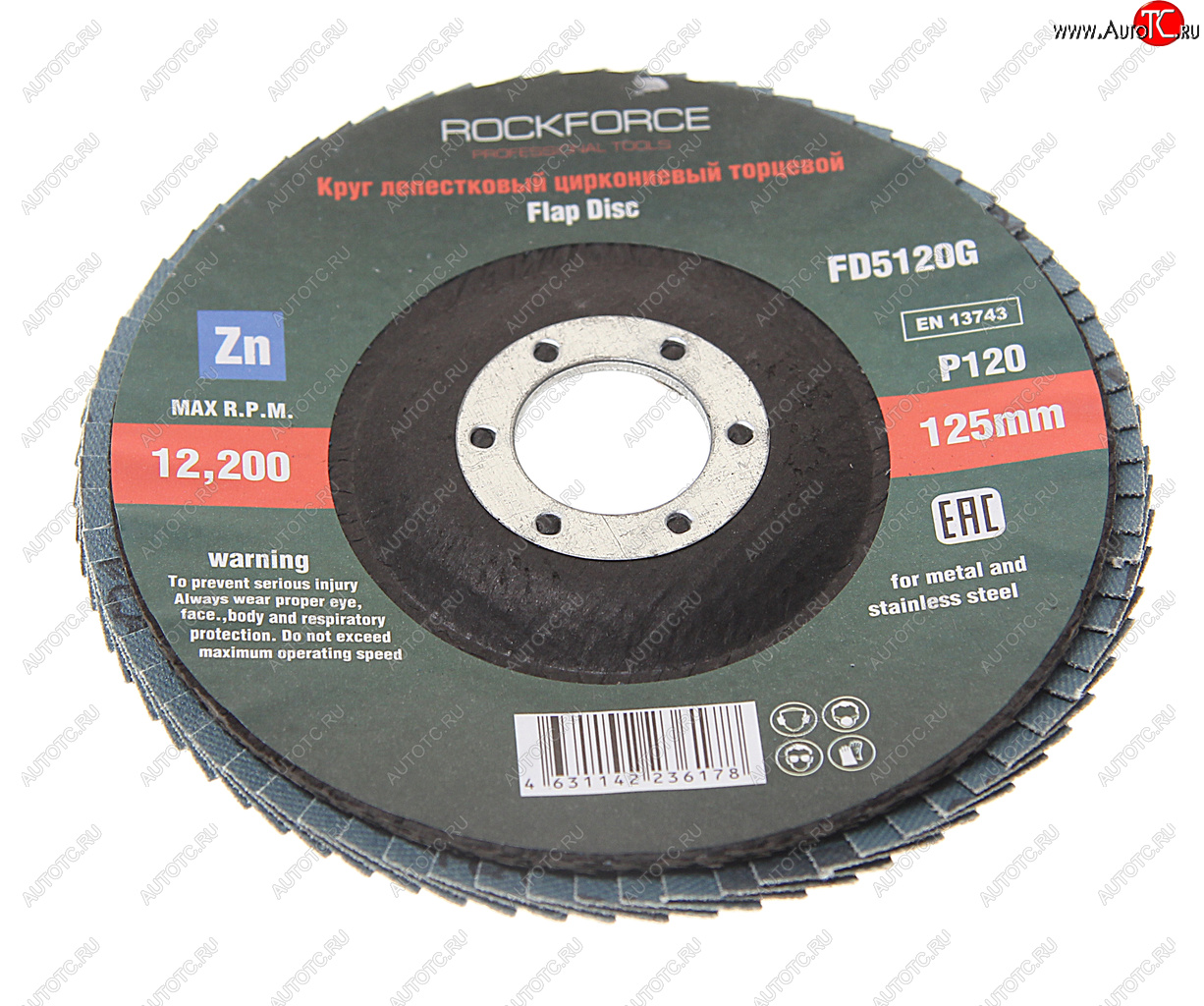 190 р. Круг лепестковый торцевой 125х22мм P120 ROCKFORCE ROCKFORCE rf-fd5120g  с доставкой в г. Майкоп