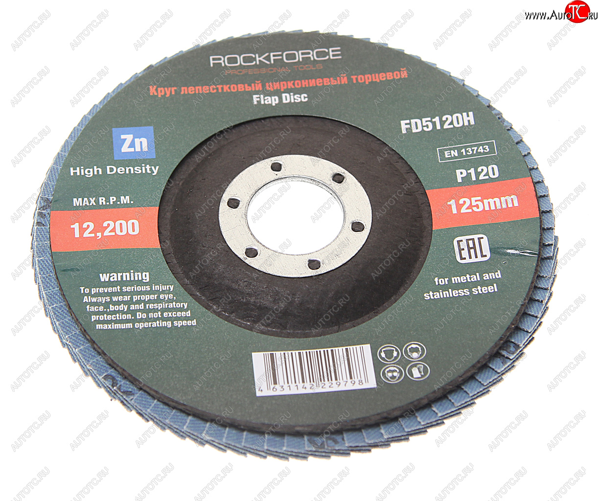 197 р. Круг лепестковый торцевой 125х22мм P120 мелкий шаг ROCKFORCE ROCKFORCE rf-fd5120h  с доставкой в г. Майкоп