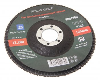 197 р. Круг лепестковый торцевой 125х22мм P150 мелкий шаг ROCKFORCE ROCKFORCE rf-fd5150h ROCKFORCE rf-fd5150h  с доставкой в г. Майкоп. Увеличить фотографию 1