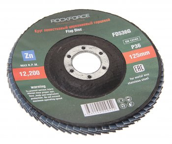 204 р. Круг лепестковый торцевой 125х22мм P36 ROCKFORCE ROCKFORCE rf-fd536g  с доставкой в г. Майкоп. Увеличить фотографию 1