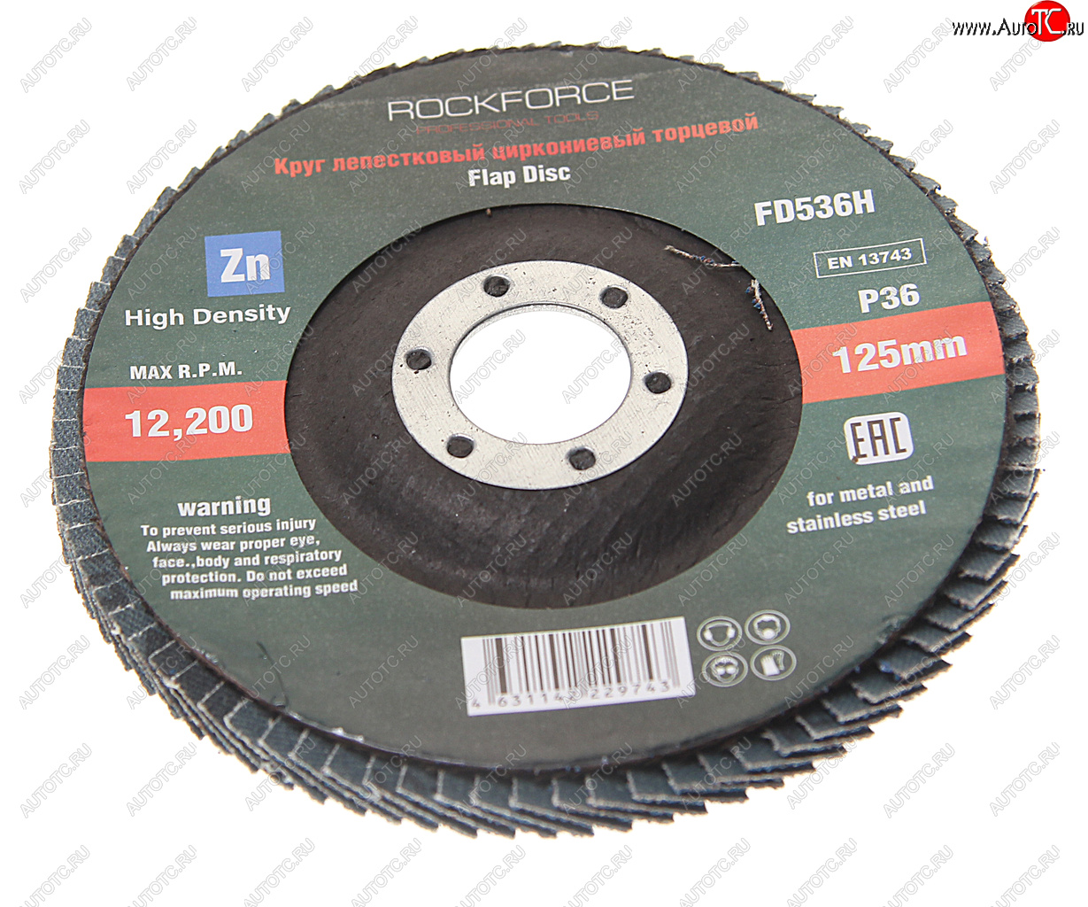 233 р. Круг лепестковый торцевой 125х22мм P36 мелкий шаг ROCKFORCE ROCKFORCE rf-fd536h  с доставкой в г. Майкоп