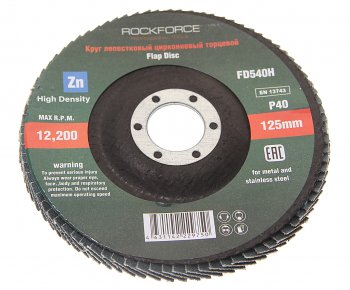 217 р. Круг лепестковый торцевой 125х22мм P40 мелкий шаг ROCKFORCE ROCKFORCE rf-fd540h  с доставкой в г. Майкоп. Увеличить фотографию 1