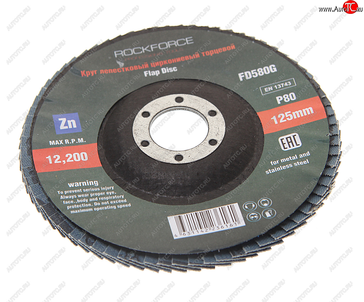 190 р. Круг лепестковый торцевой 125х22мм P80 ROCKFORCE ROCKFORCE rf-fd580g  с доставкой в г. Майкоп