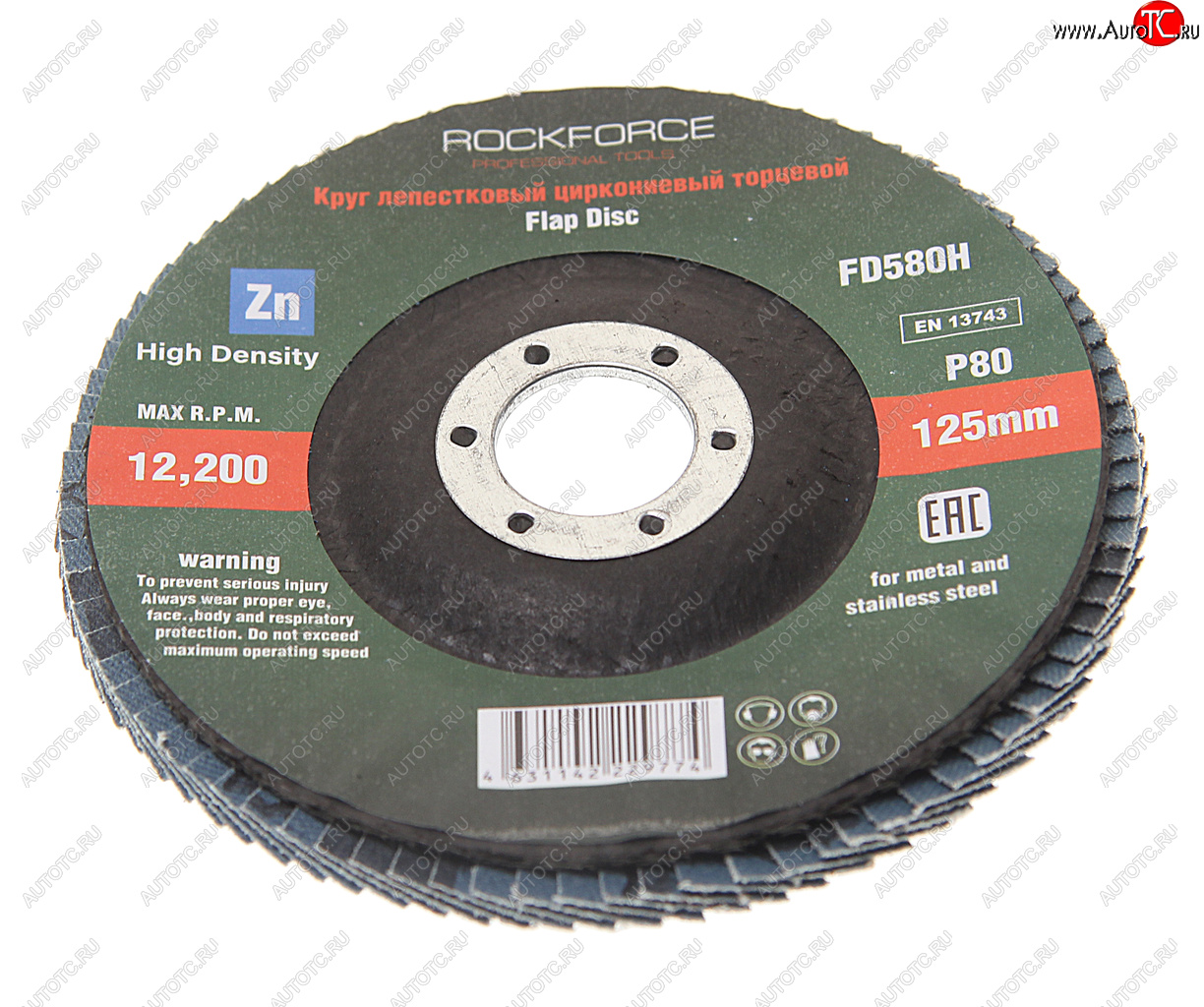 197 р. Круг лепестковый торцевой 125х22мм P80 мелкий шаг ROCKFORCE ROCKFORCE rf-fd580h  с доставкой в г. Майкоп