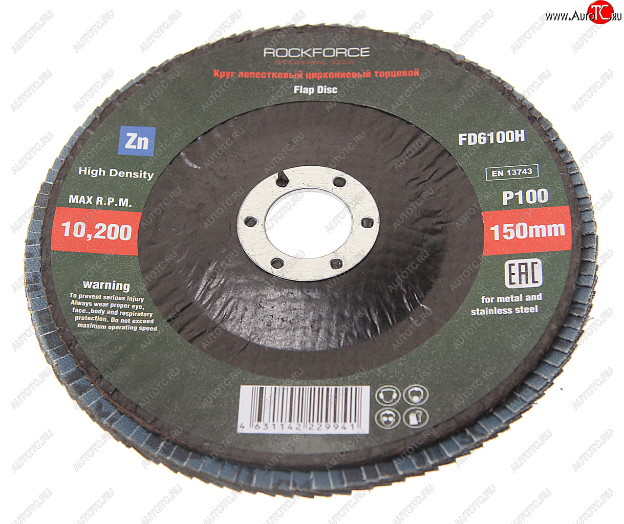 288 р. Круг лепестковый торцевой 150х22мм P100 мелкий шаг ROCKFORCE ROCKFORCE rf-fd6100h  с доставкой в г. Майкоп