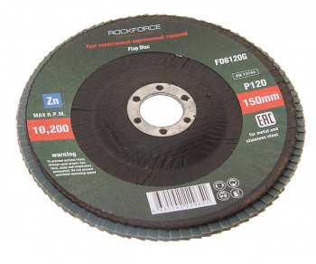 267 р. Круг лепестковый торцевой 150х22мм P120 ROCKFORCE ROCKFORCE rf-fd6120g  с доставкой в г. Майкоп. Увеличить фотографию 1