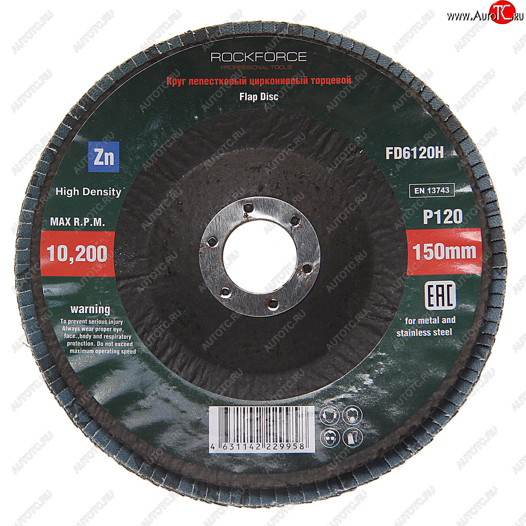 296 р. Круг лепестковый торцевой 150х22мм P120 мелкий шаг ROCKFORCE ROCKFORCE rf-fd6120h  с доставкой в г. Майкоп