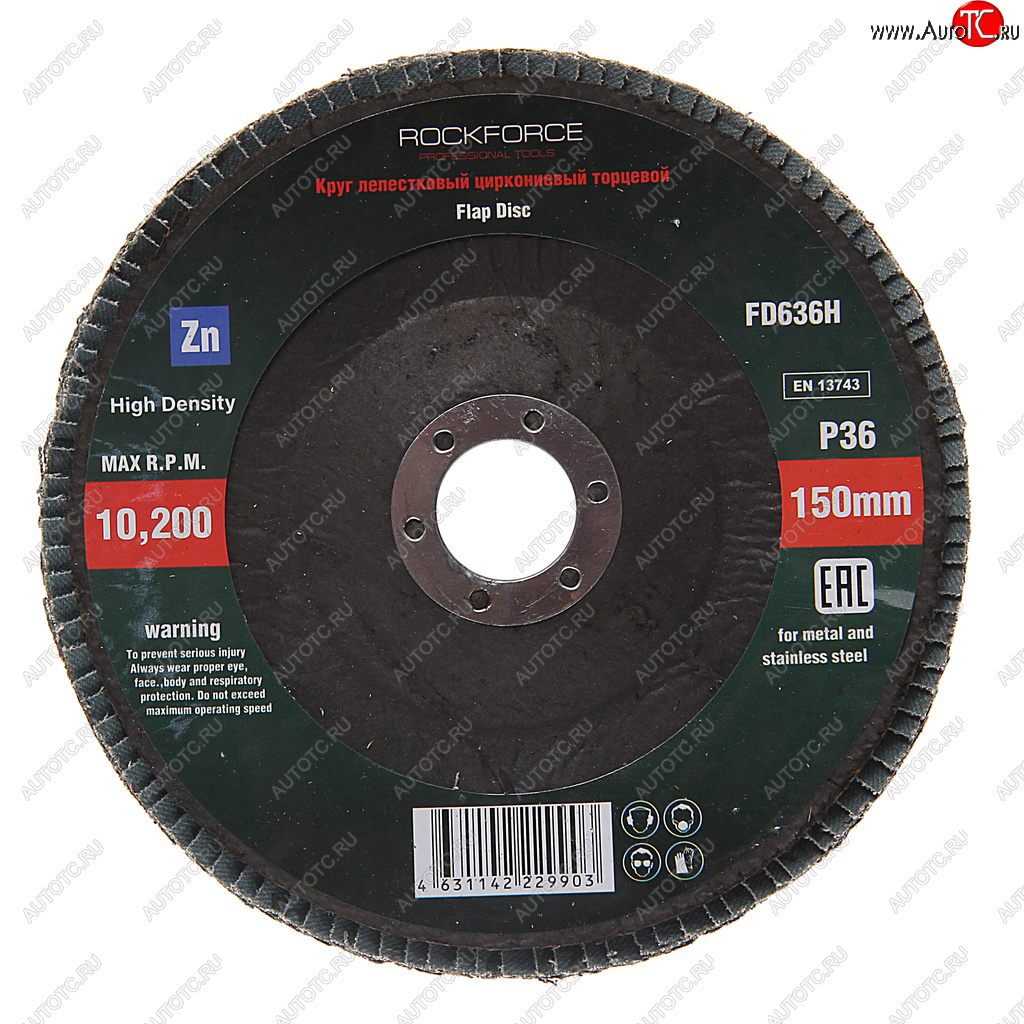 339 р. Круг лепестковый торцевой 150х22мм P36 мелкий шаг ROCKFORCE ROCKFORCE rf-fd636h  с доставкой в г. Майкоп