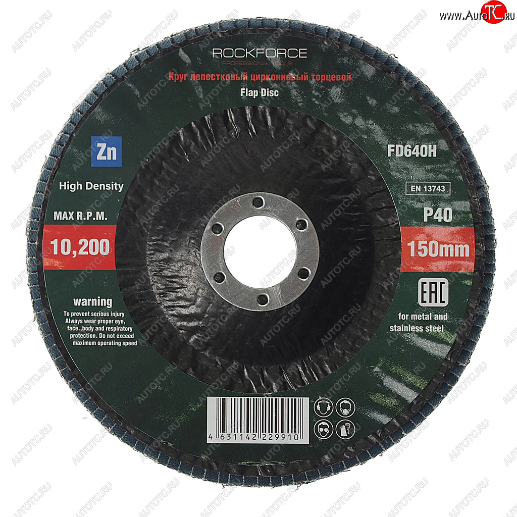 299 р. Круг лепестковый торцевой 150х22мм P40 мелкий шаг ROCKFORCE ROCKFORCE rf-fd640h  с доставкой в г. Майкоп