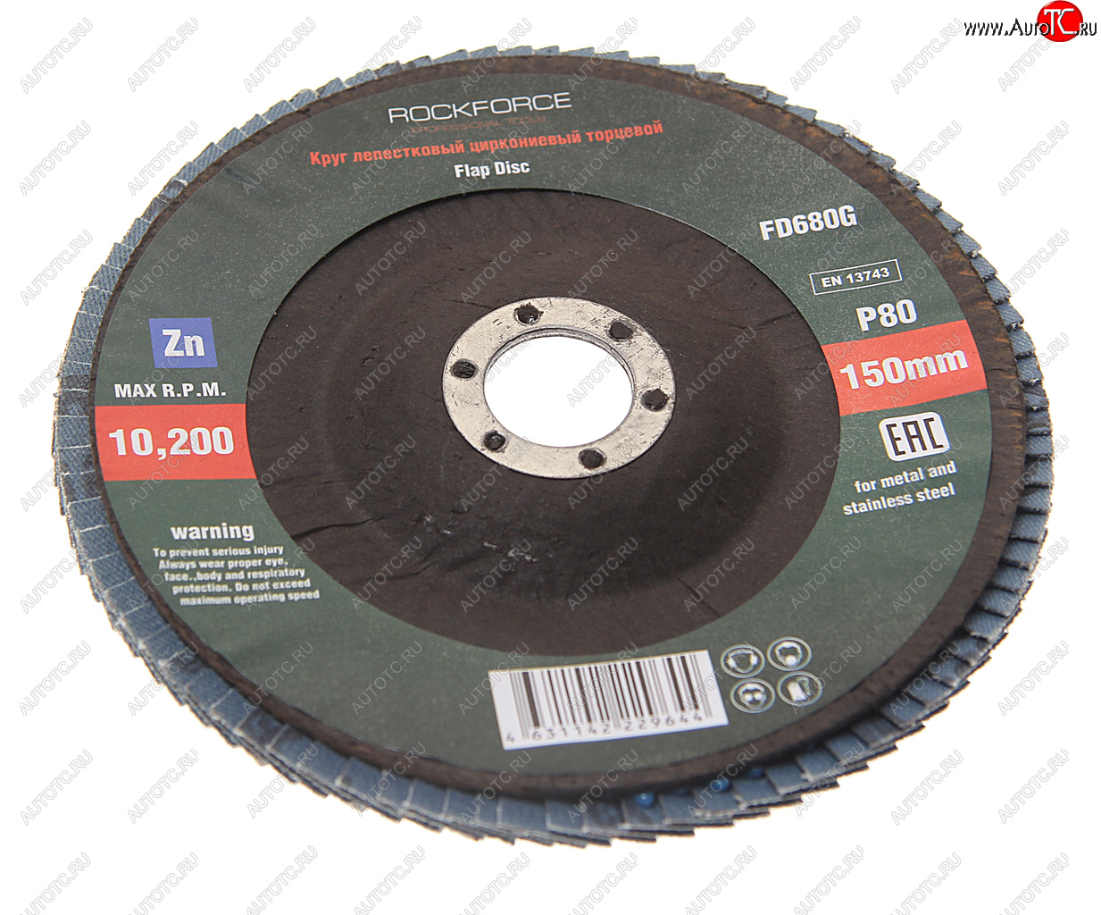 259 р. Круг лепестковый торцевой 150х22мм P80 ROCKFORCE ROCKFORCE rf-fd680g  с доставкой в г. Майкоп