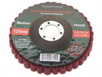 429 р. Круг зачистной 125х22.2мм абразивный 12000обмин. красный ROCKFORCE ROCKFORCE rf-fr522m  с доставкой в г. Майкоп. Увеличить фотографию 1