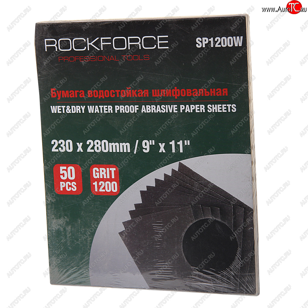 919 р. Бумага наждачная водостойкая P-1200 (230х280) 50шт. ROCKFORCE ROCKFORCE rf-sp1200w ROCKFORCE rf-sp1200w  с доставкой в г. Майкоп