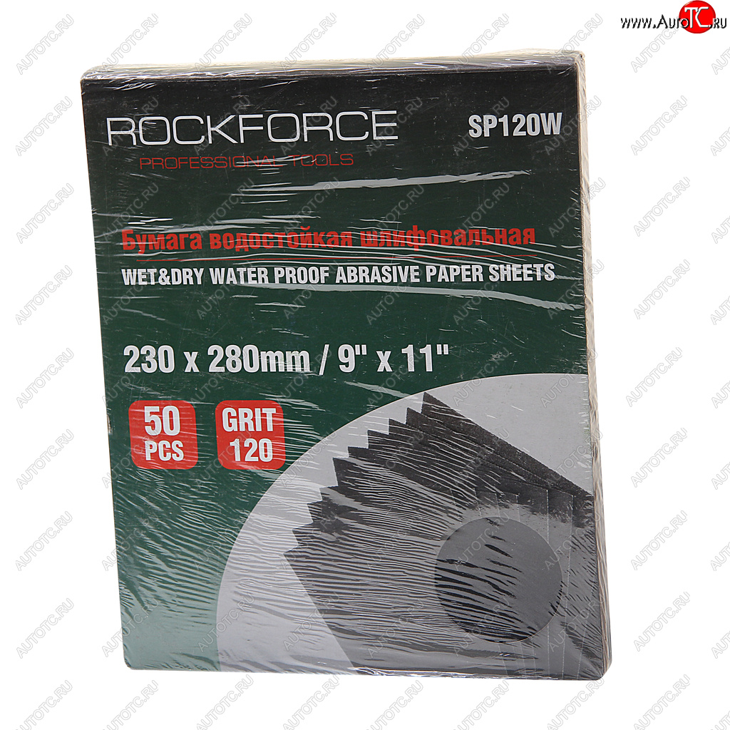 1 089 р. Бумага наждачная водостойкая P-120 (230х280) 50шт. ROCKFORCE ROCKFORCE rf-sp120w  с доставкой в г. Майкоп
