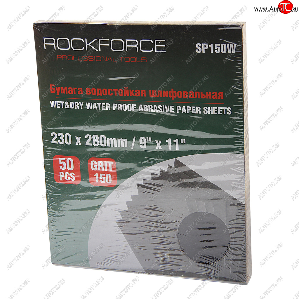 919 р. Бумага наждачная водостойкая P-150 (230х280) 50шт. ROCKFORCE ROCKFORCE rf-sp150w ROCKFORCE rf-sp150w  с доставкой в г. Майкоп